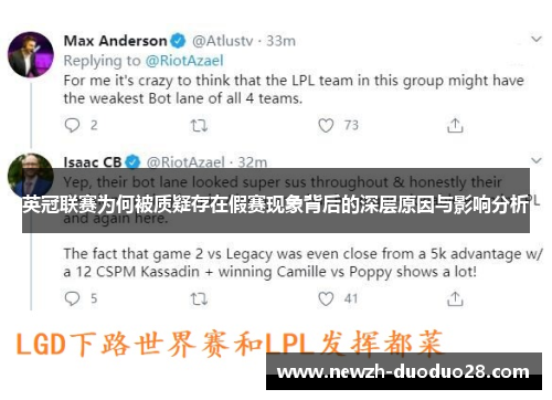 英冠联赛为何被质疑存在假赛现象背后的深层原因与影响分析